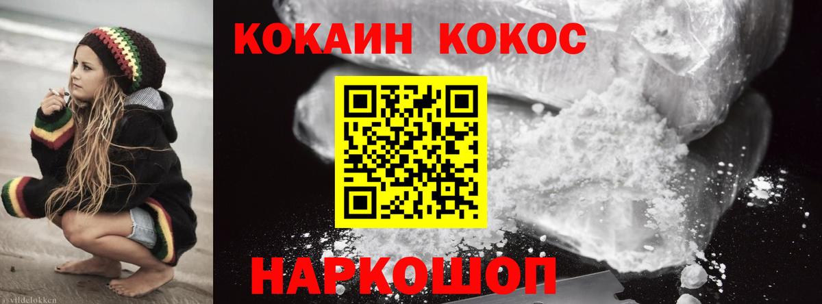 КОКАИН  Cocaine Колумбийский  Кокаин Колумбийский  Вход с VPN  Самара 