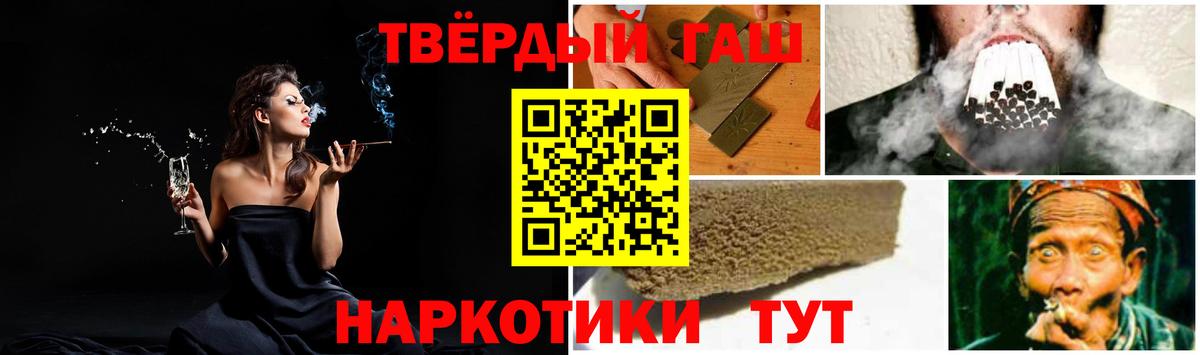 ГАШИШ Изолятор  ГАШИШ  Самара  ГАШ Изолятор  Вход с VPN 