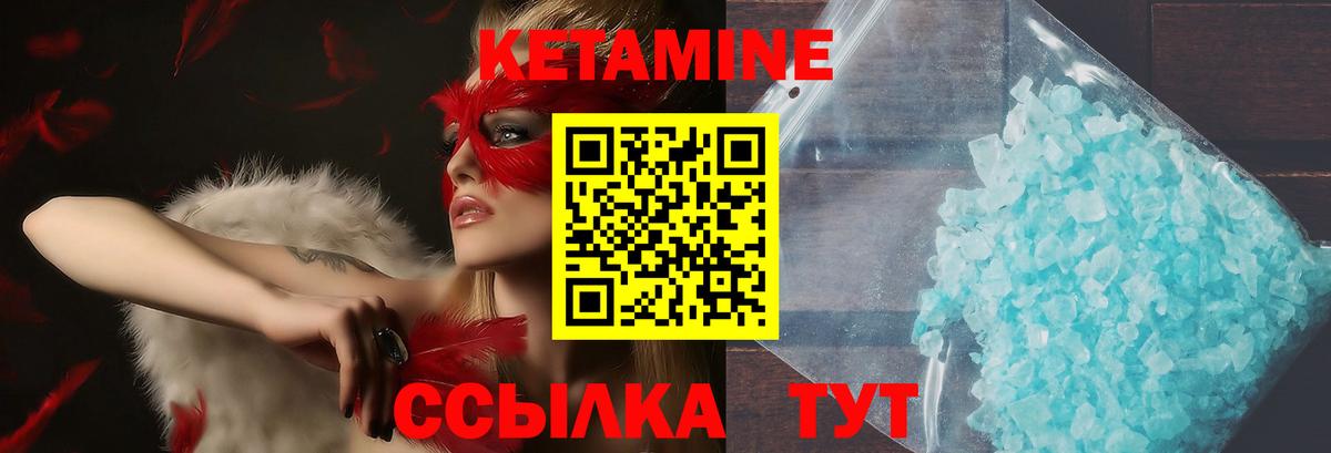   зеркало  Вход с VPN  Самара  маркетплейс клад  КЕТАМИН VHQ 