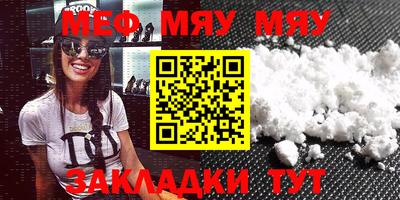марихуана Рузаевка
