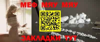 марихуана Рузаевка