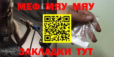 COCAINE Рязань
