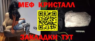 COCAINE Рязань