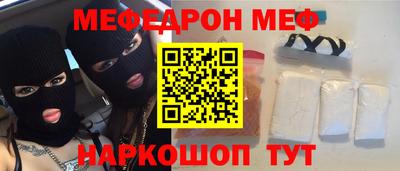 прущий лед Рыбинск