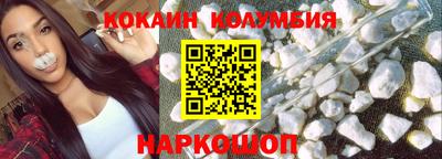 прущий лед Рыбинск