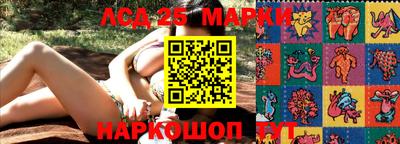 прущий лед Рыбинск