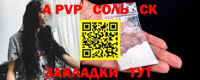 марихуана Рузаевка