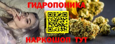 марихуана Рузаевка