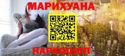 марихуана Рузаевка