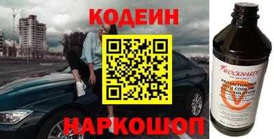 прущий лед Рыбинск