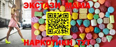 прущий лед Рыбинск