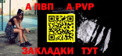 COCAINE Рязань