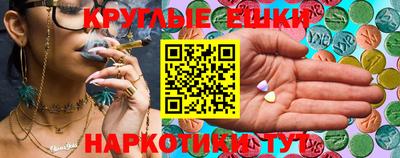 прущий лед Рыбинск