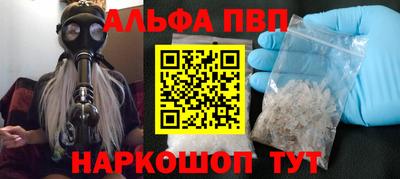 COCAINE Рязань