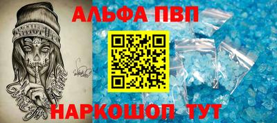 прущий лед Рыбинск