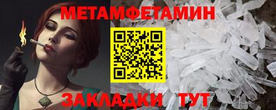 прущий лед Рыбинск