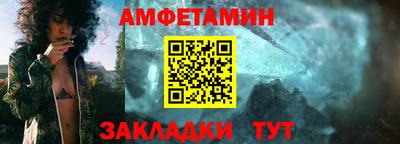 прущий лед Рыбинск