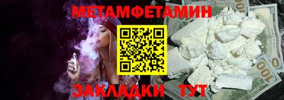 марихуана Рузаевка