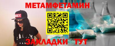 марихуана Рузаевка
