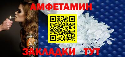 прущий лед Рыбинск