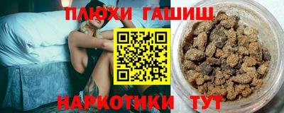 прущий лед Рыбинск