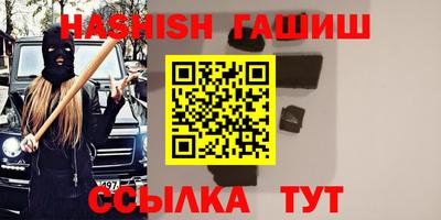 гидра Пушкино