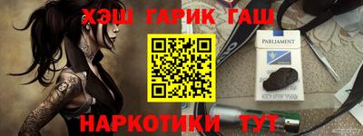 прущий лед Рыбинск