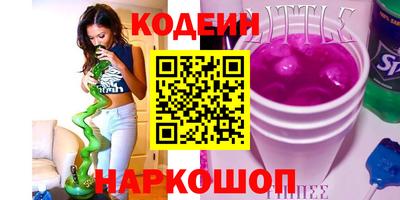 марихуана Рузаевка