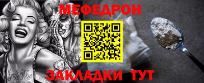 COCAINE Рязань
