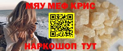 марихуана Рузаевка