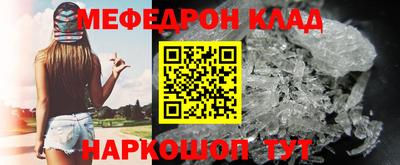 прущий лед Рыбинск