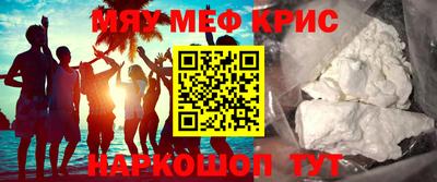прущий лед Рыбинск