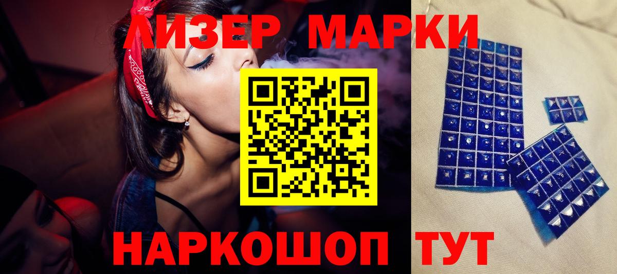 LSD-25 экстази кислота Самара