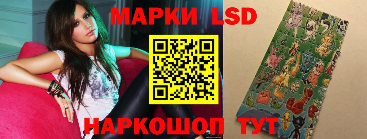ЛСД экстази ecstasy  LSD-25 экстази  Самара  ЛСД экстази ecstasy  Вход с VPN 