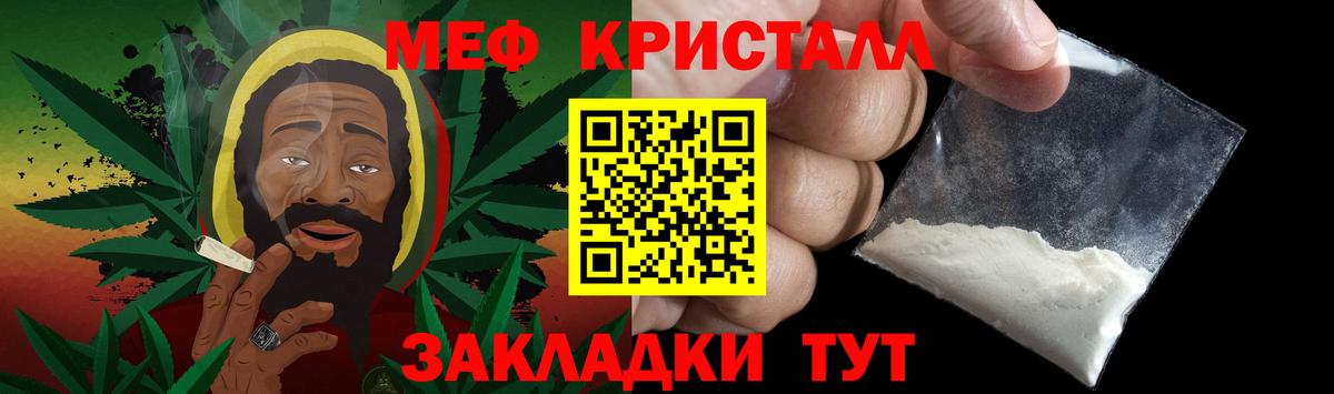 Самара  МЕФ  где купить   МЕФ мука  Вход с VPN 