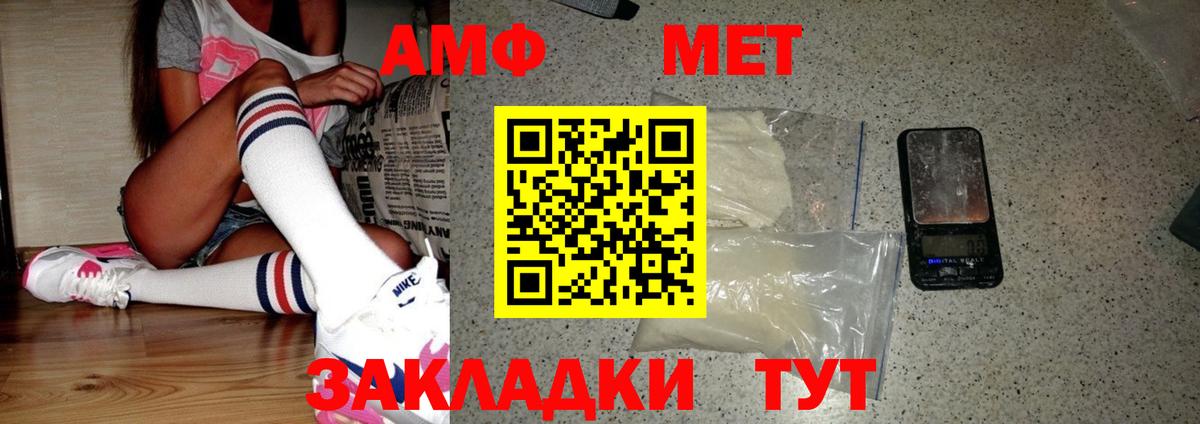 Самара  МЕТАМФЕТАМИН  Метамфетамин Methamphetamine  Вход с VPN  Метамфетамин Methamphetamine 