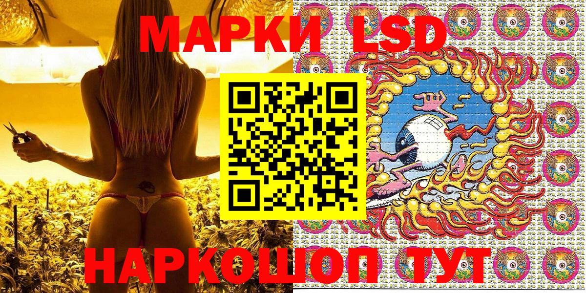 Марки 25I-NBOMe 1500мкг  Вход с VPN  Самара  Марки NBOMe  Марки 25I-NBOMe 1500мкг 