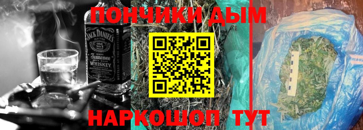 Каннабис Amnesia Самара